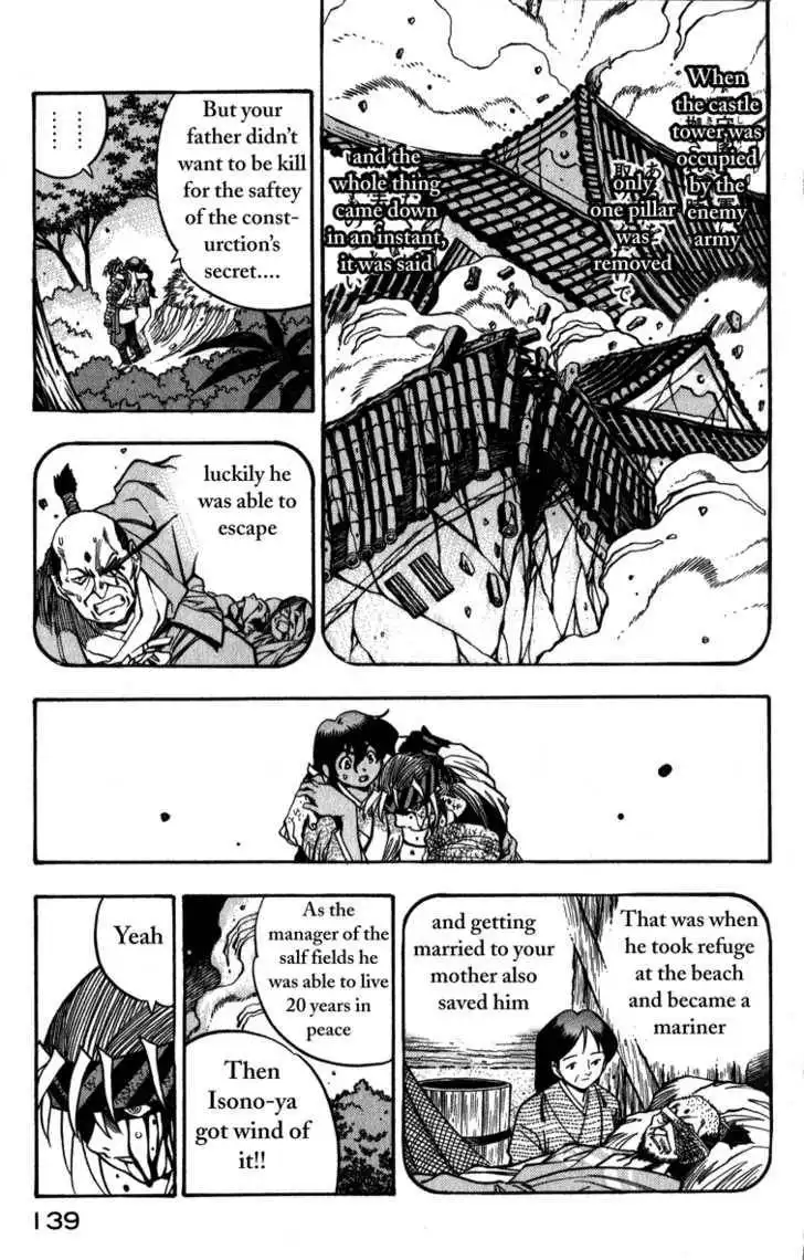 Genzo Hitogata Kiwa Chapter 7 50